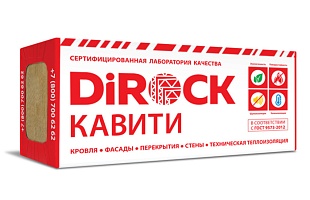 DiROCK Кавити